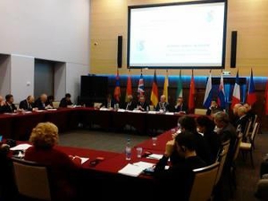 Международный форум общественной дипломатии 